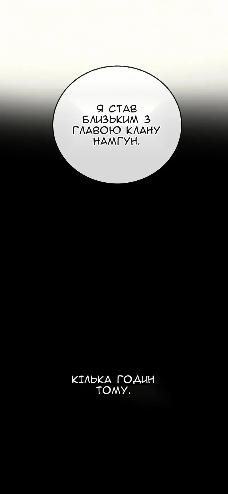 Сторінка 10