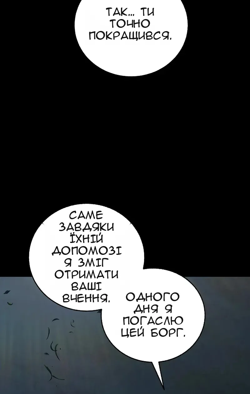 Сторінка 16