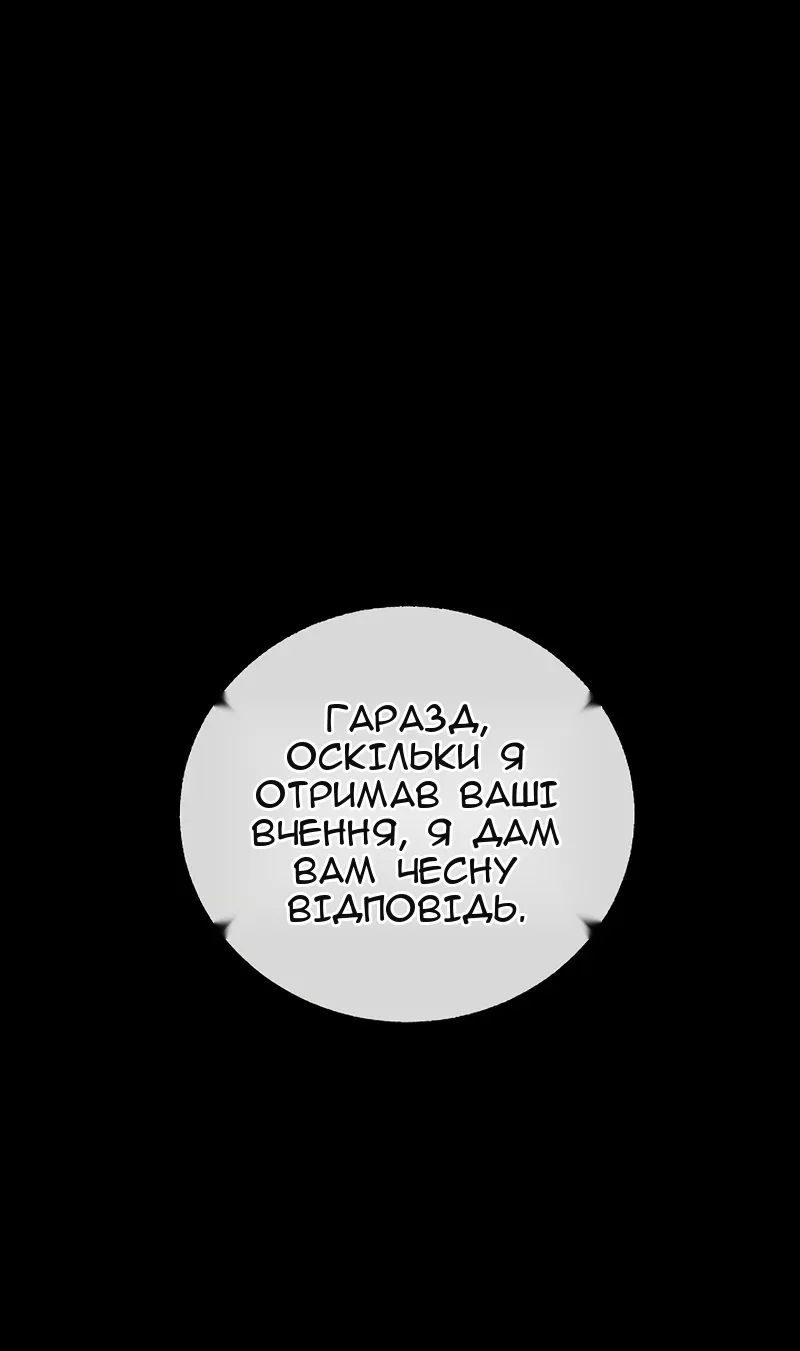 Сторінка 22