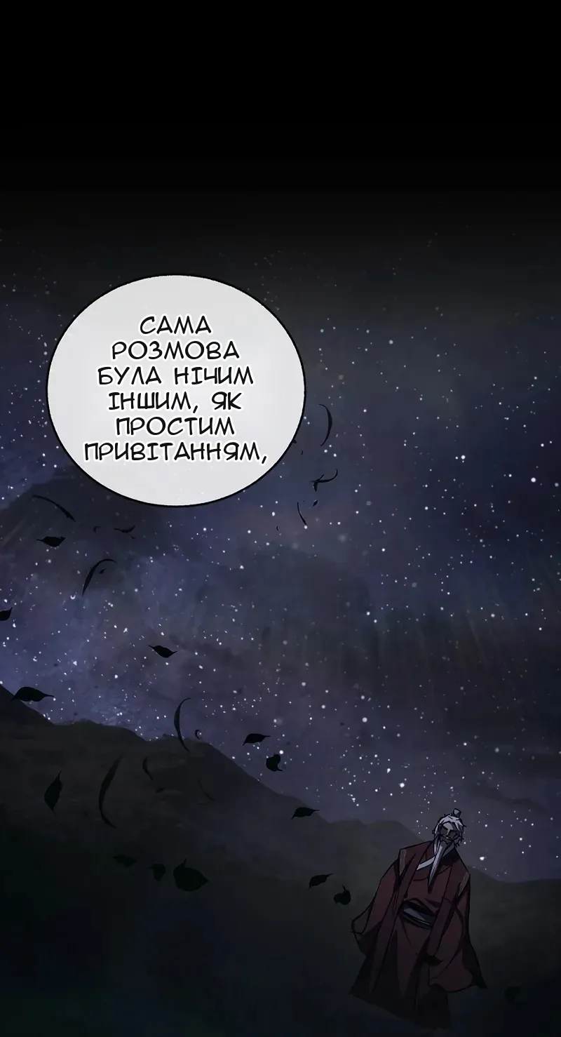 Сторінка 23