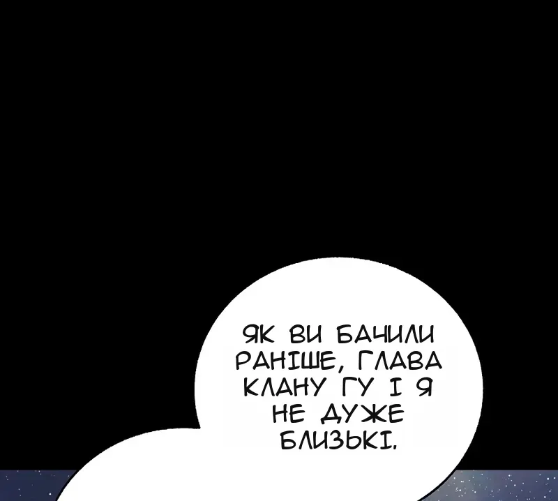 Сторінка 26