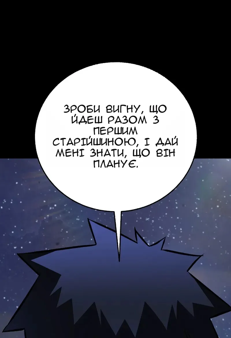 Сторінка 34