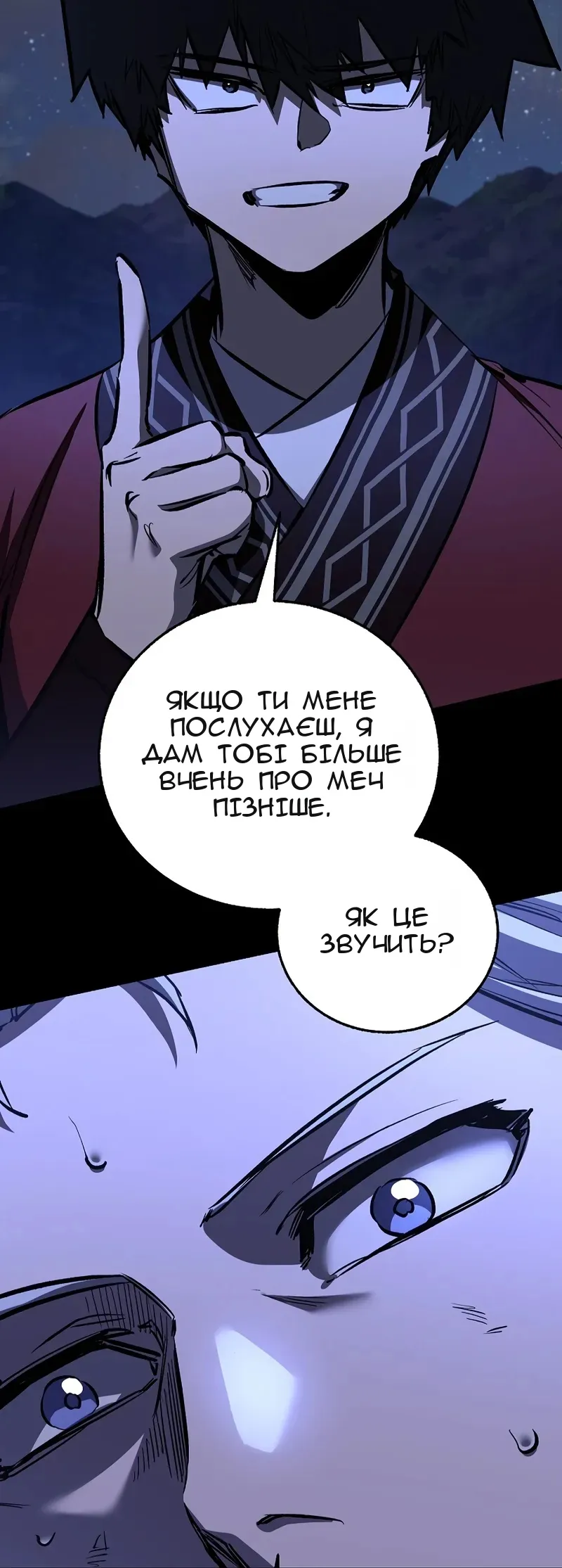 Сторінка 35