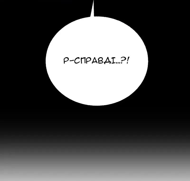 Сторінка 36