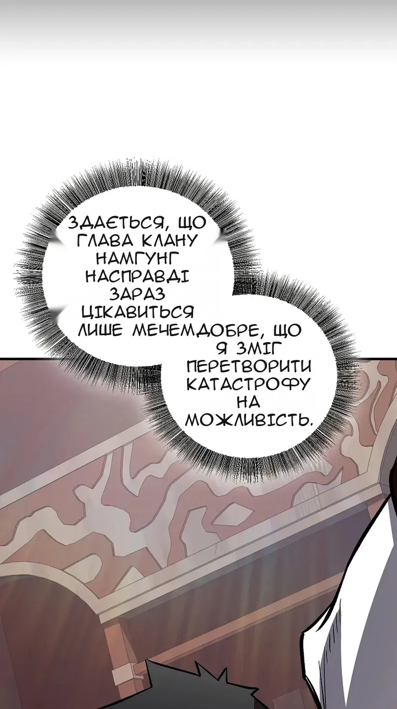 Сторінка 37