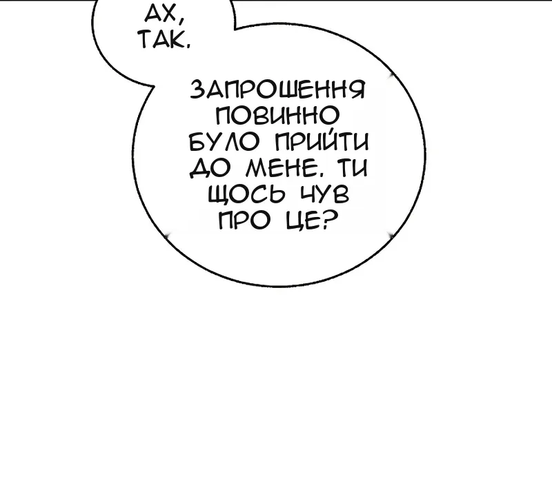 Сторінка 40