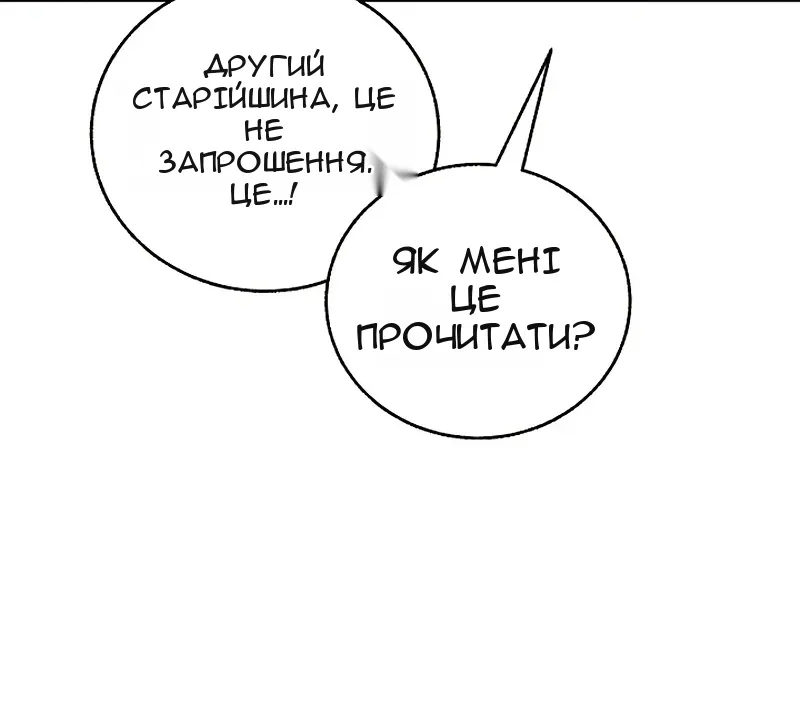 Сторінка 46