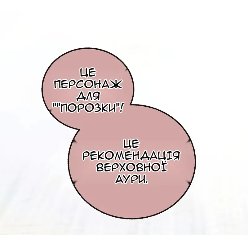 Сторінка 47