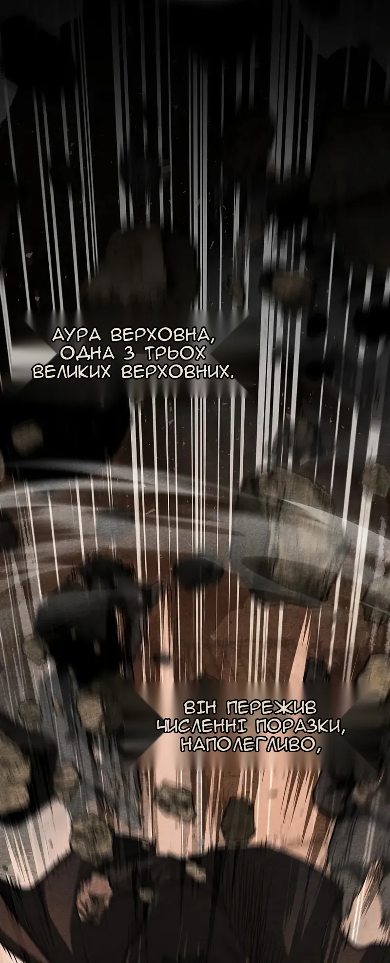 Сторінка 49