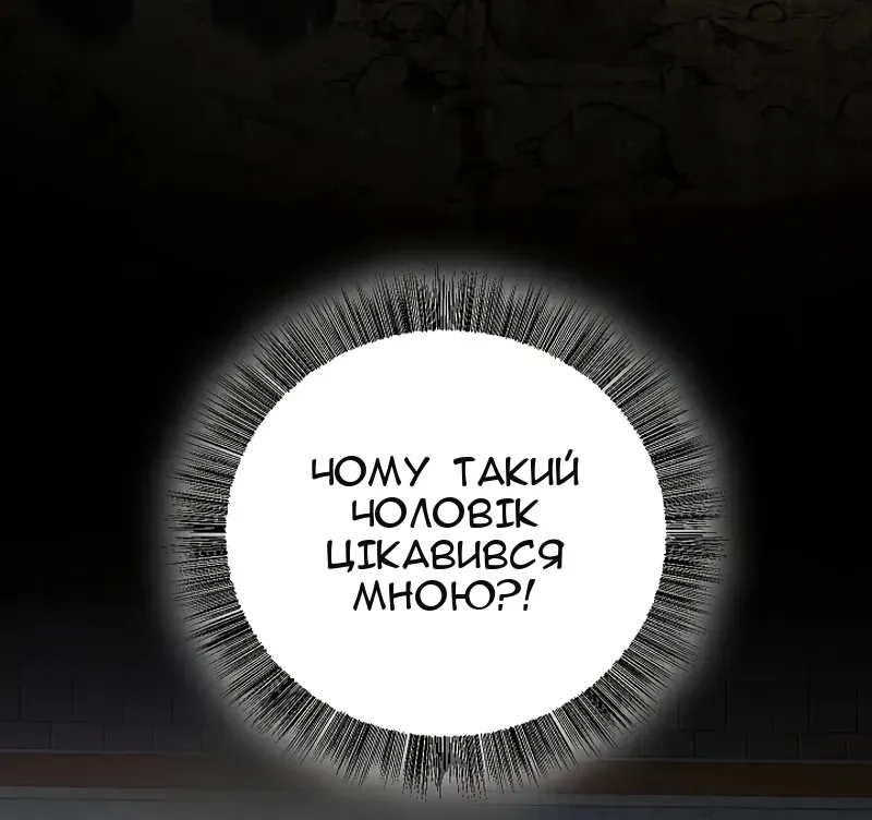 Сторінка 51