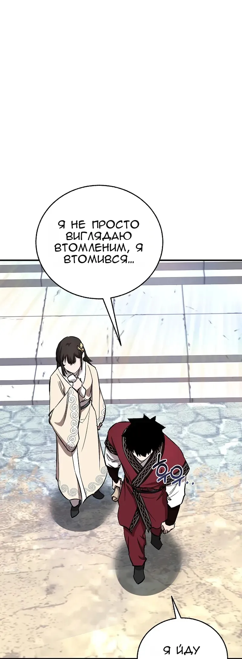 Сторінка 59