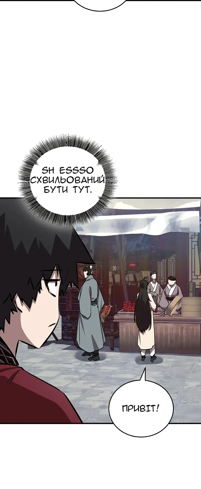 Сторінка 65