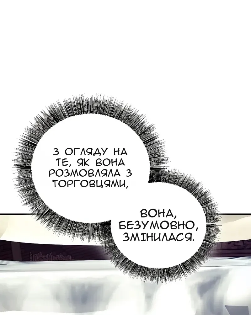 Сторінка 72