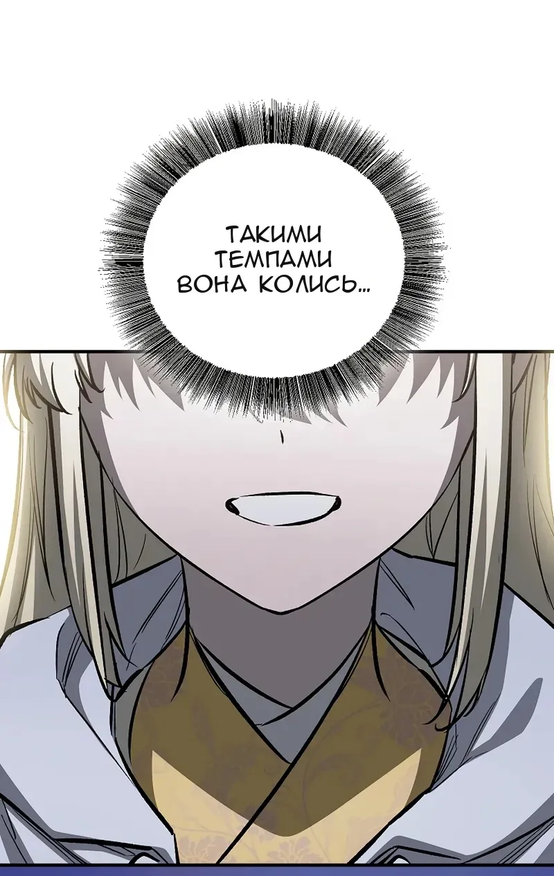 Сторінка 74