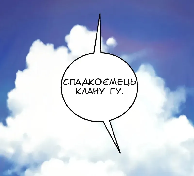 Сторінка 75
