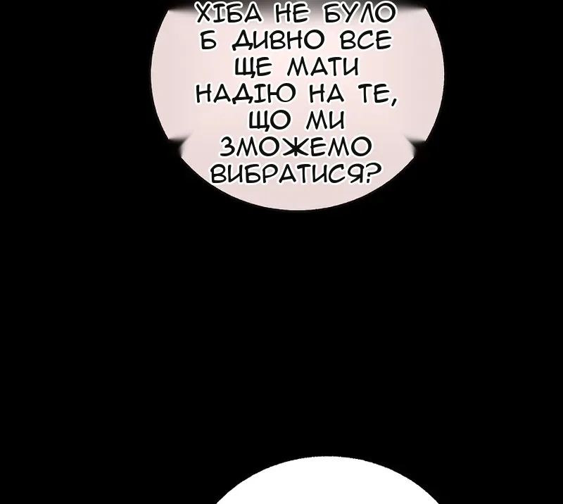 Сторінка 92