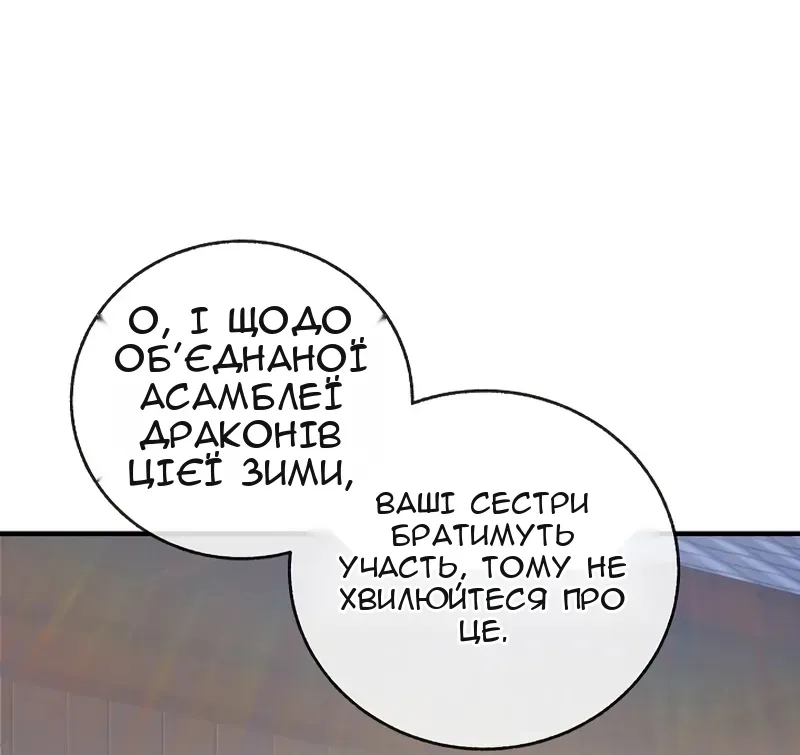 Сторінка 109