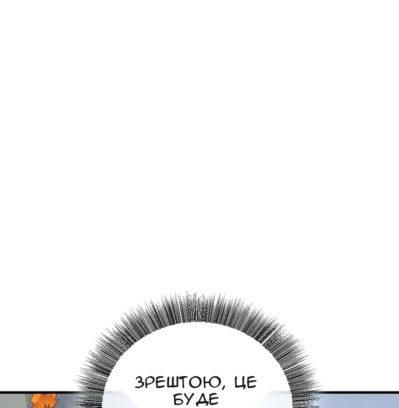 Сторінка 113
