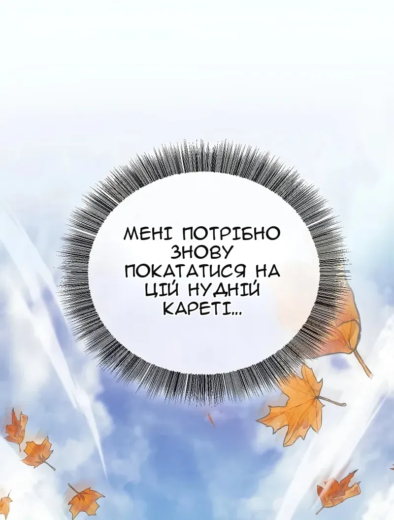 Сторінка 119