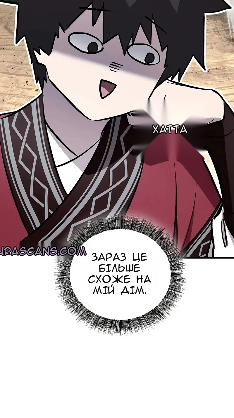 Сторінка 121