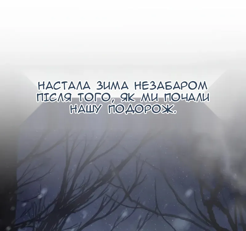 Сторінка 4