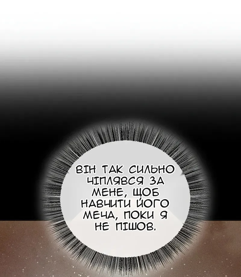 Сторінка 14
