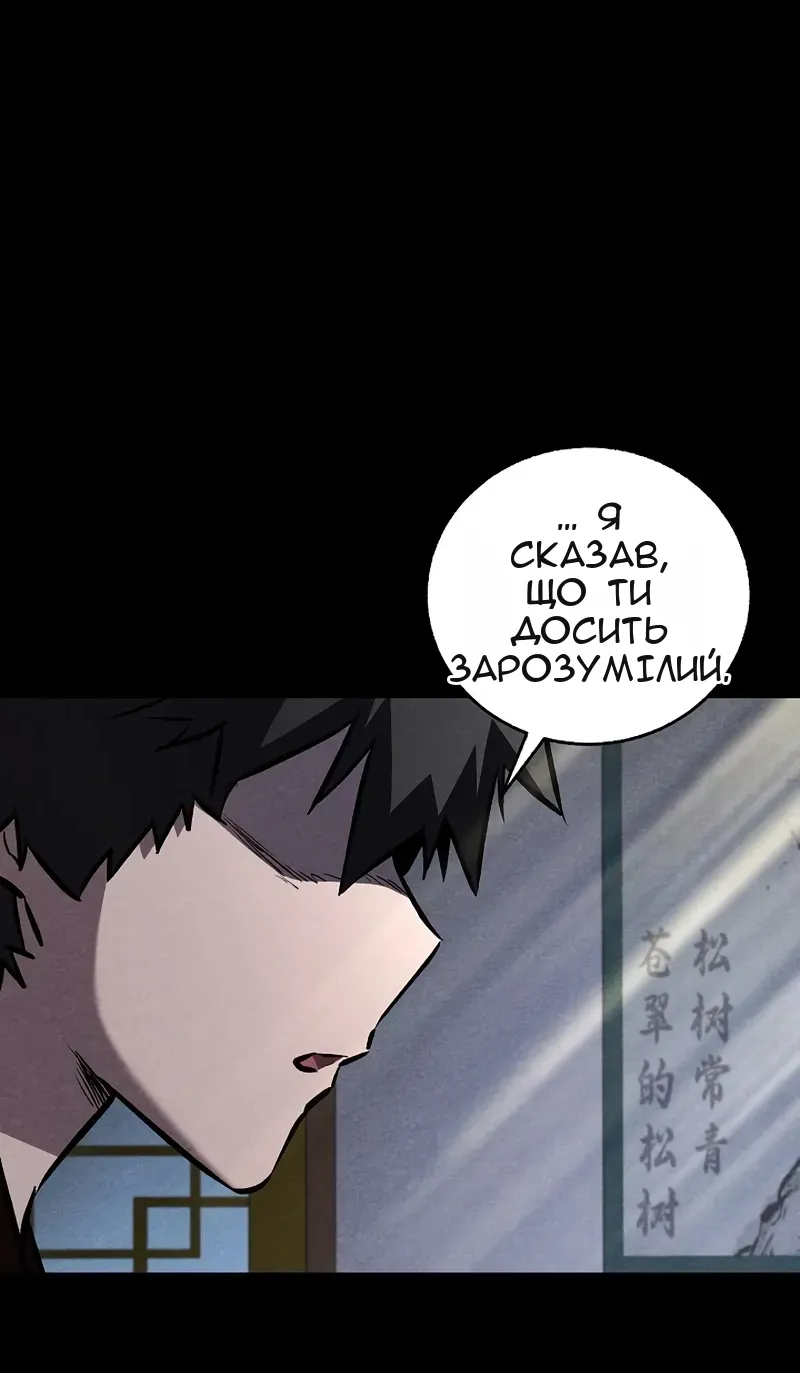 Сторінка 23