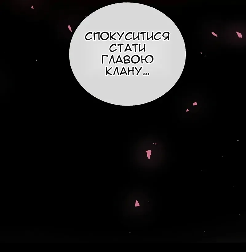 Сторінка 25