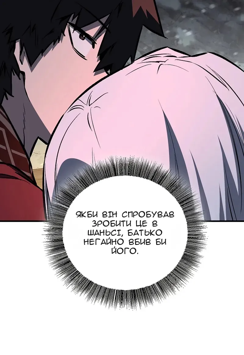 Сторінка 37
