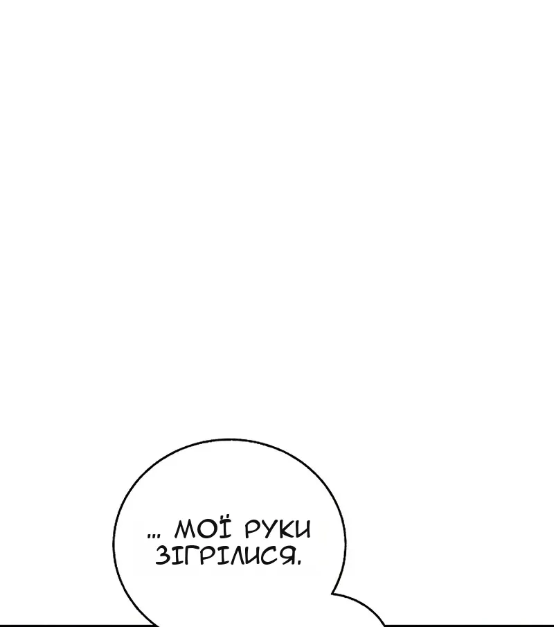 Сторінка 41
