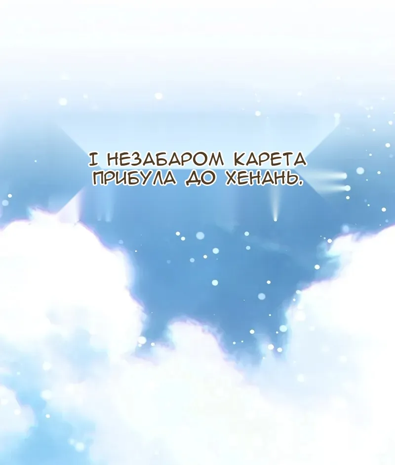 Сторінка 45