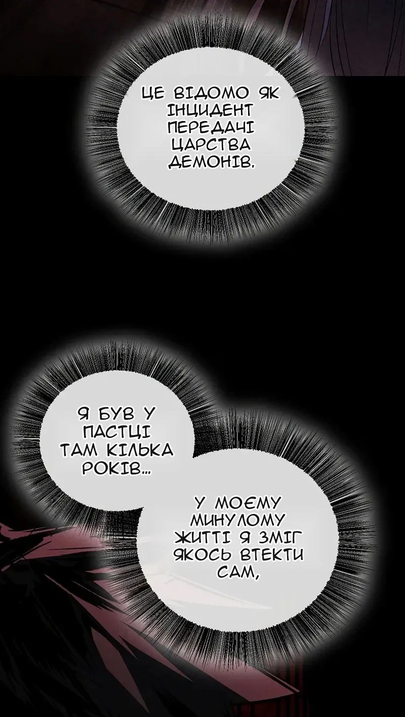 Сторінка 52