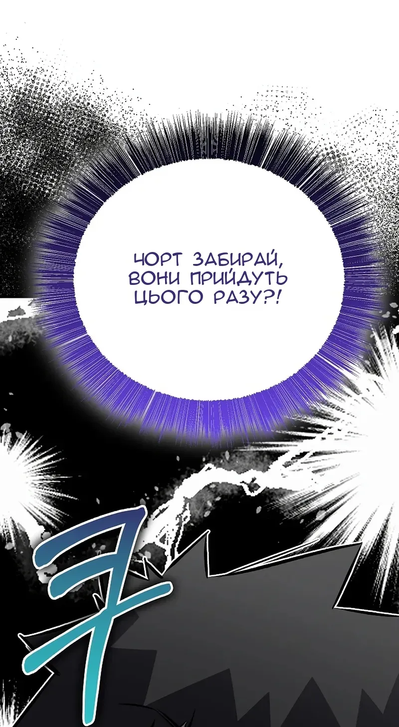 Сторінка 60