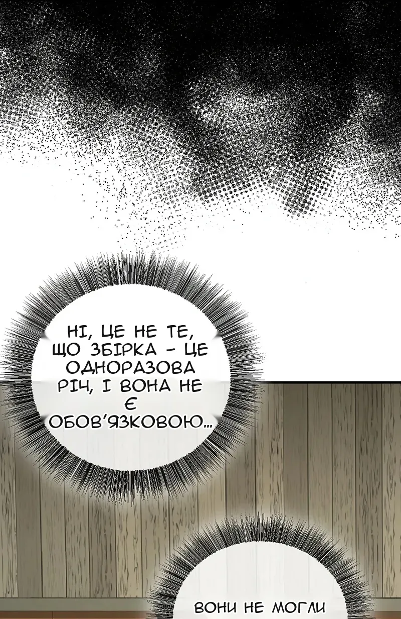 Сторінка 62
