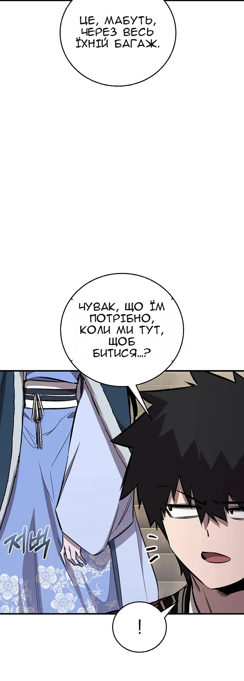 Сторінка 65