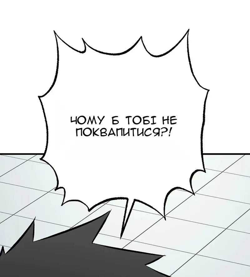 Сторінка 66