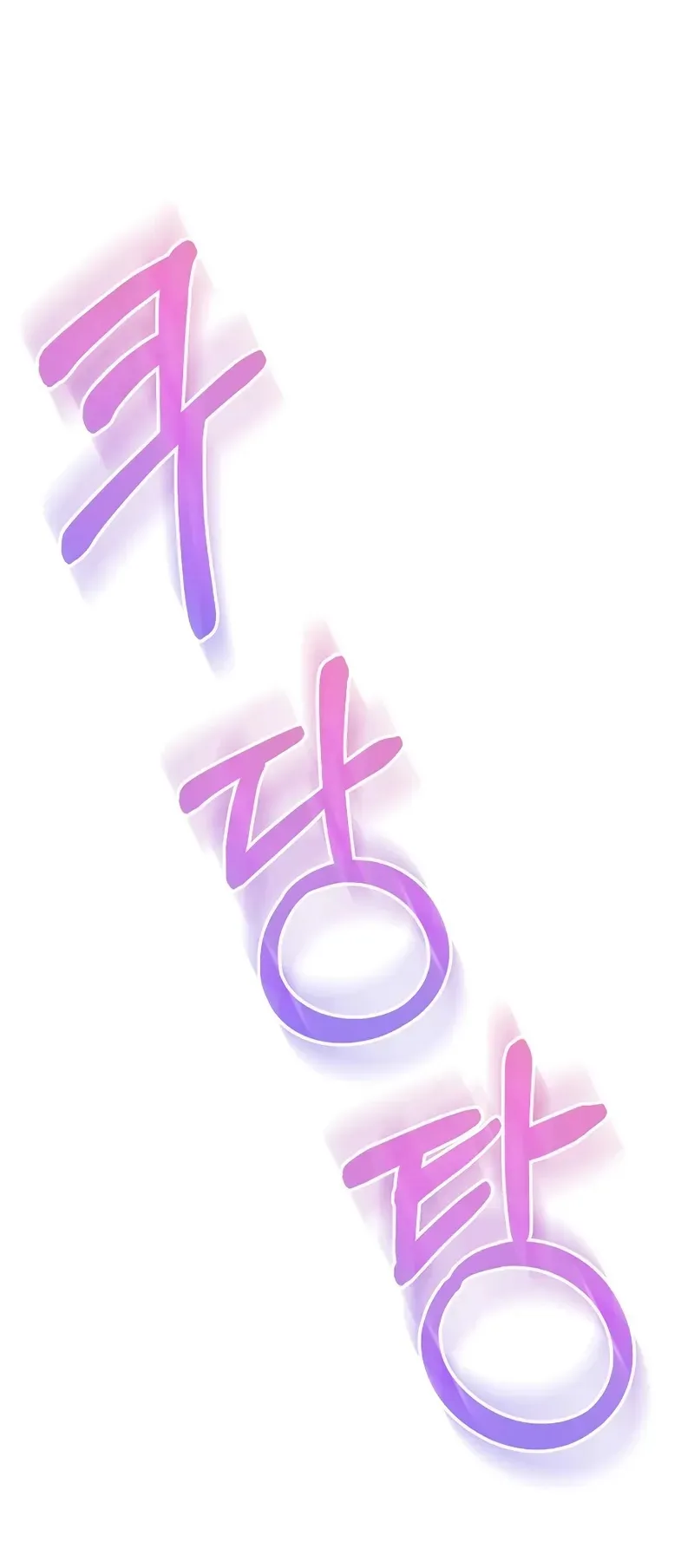 Сторінка 79