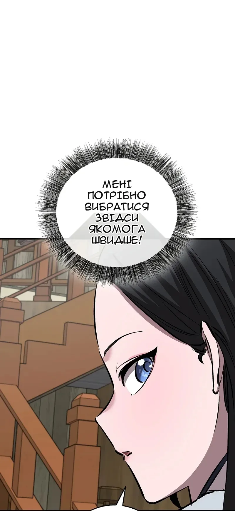 Сторінка 99