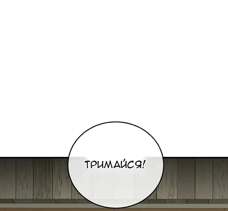 Сторінка 104