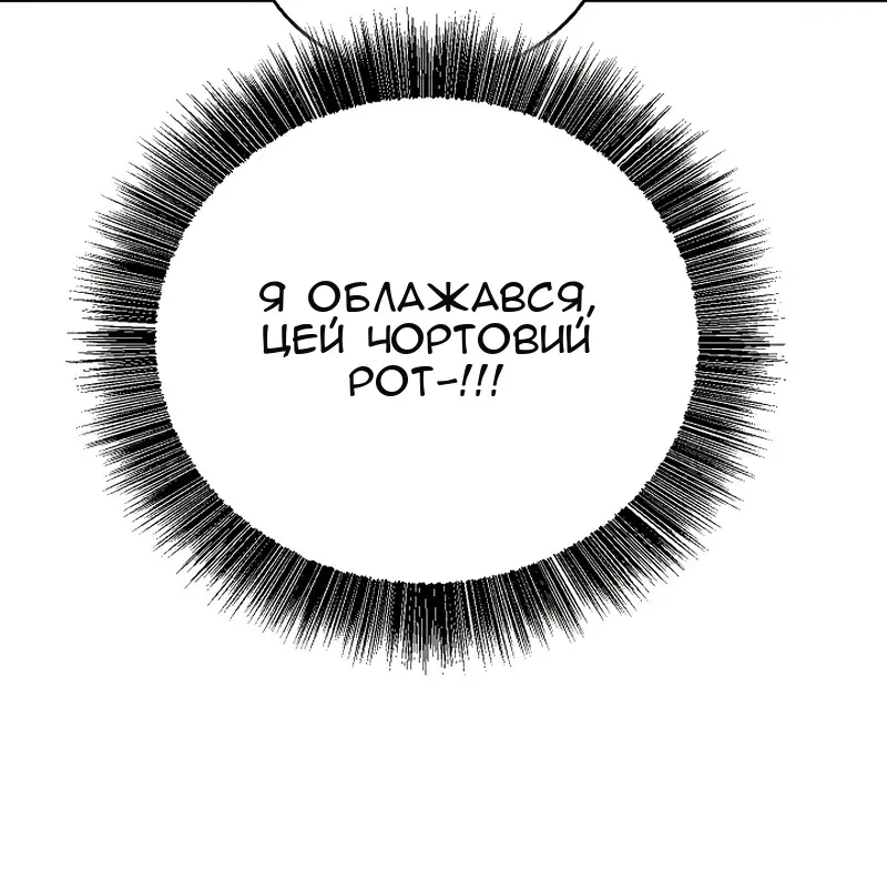 Сторінка 109
