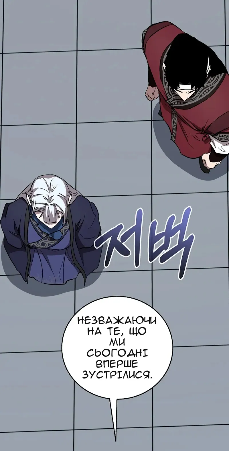 Сторінка 113