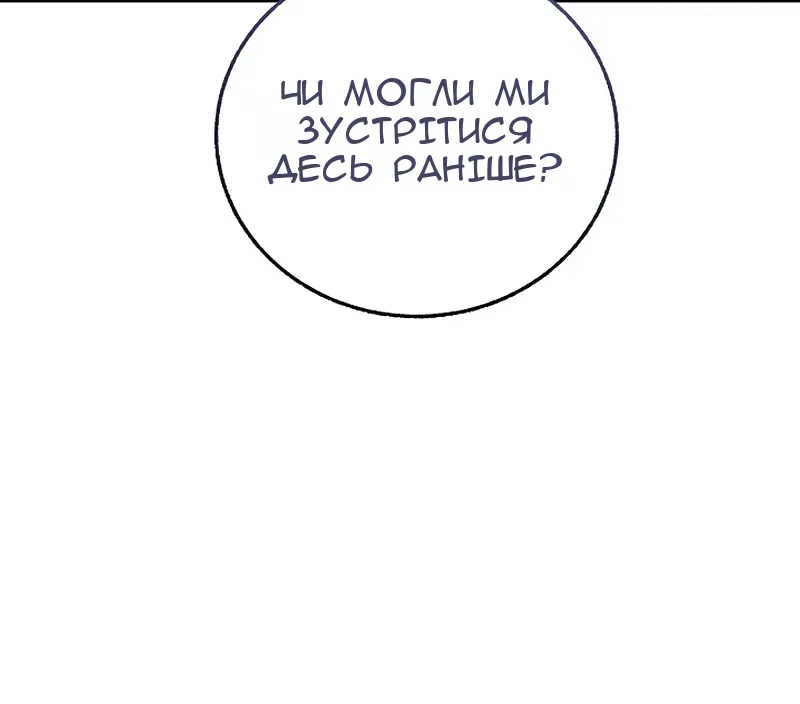 Сторінка 116
