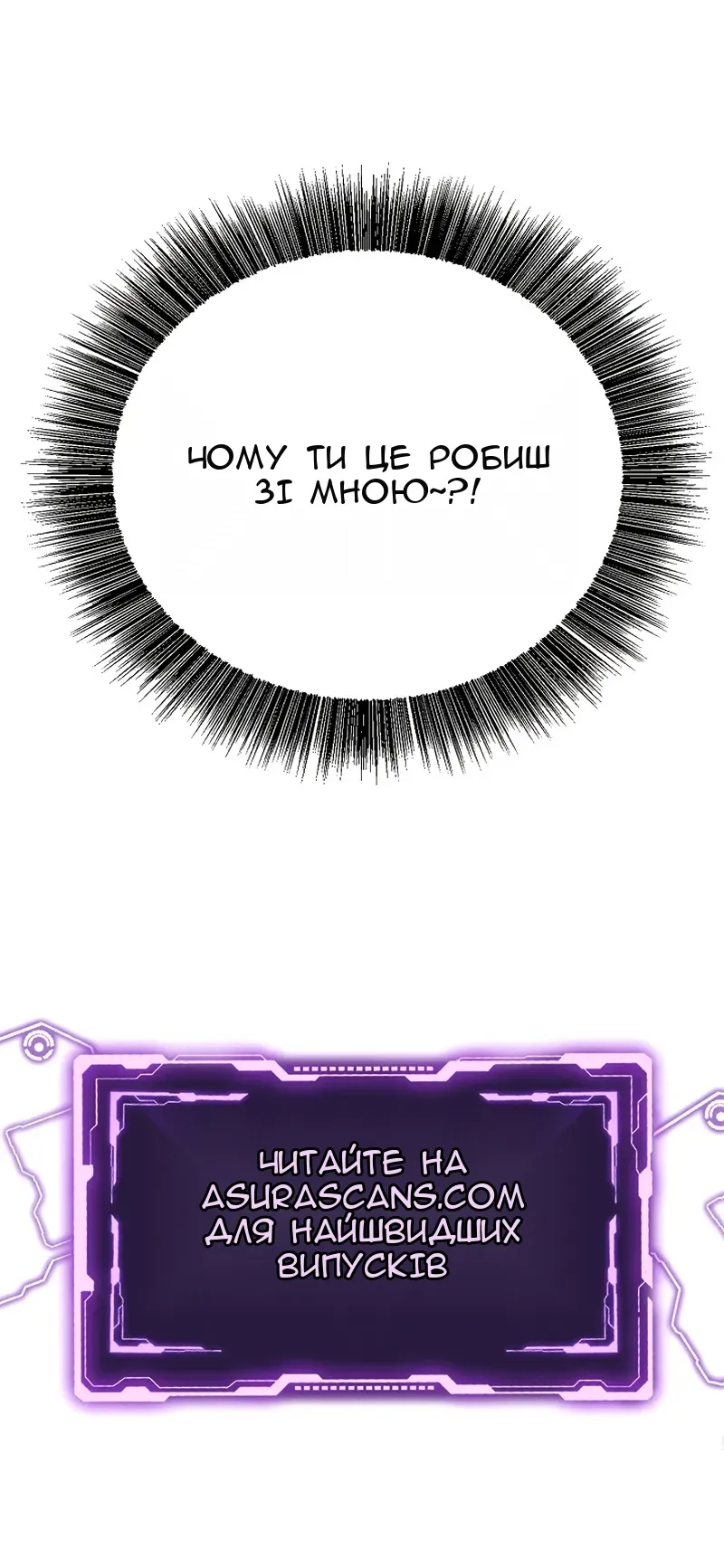 Сторінка 118