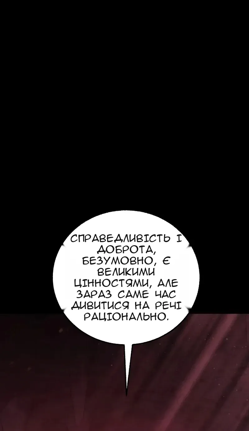Сторінка 6