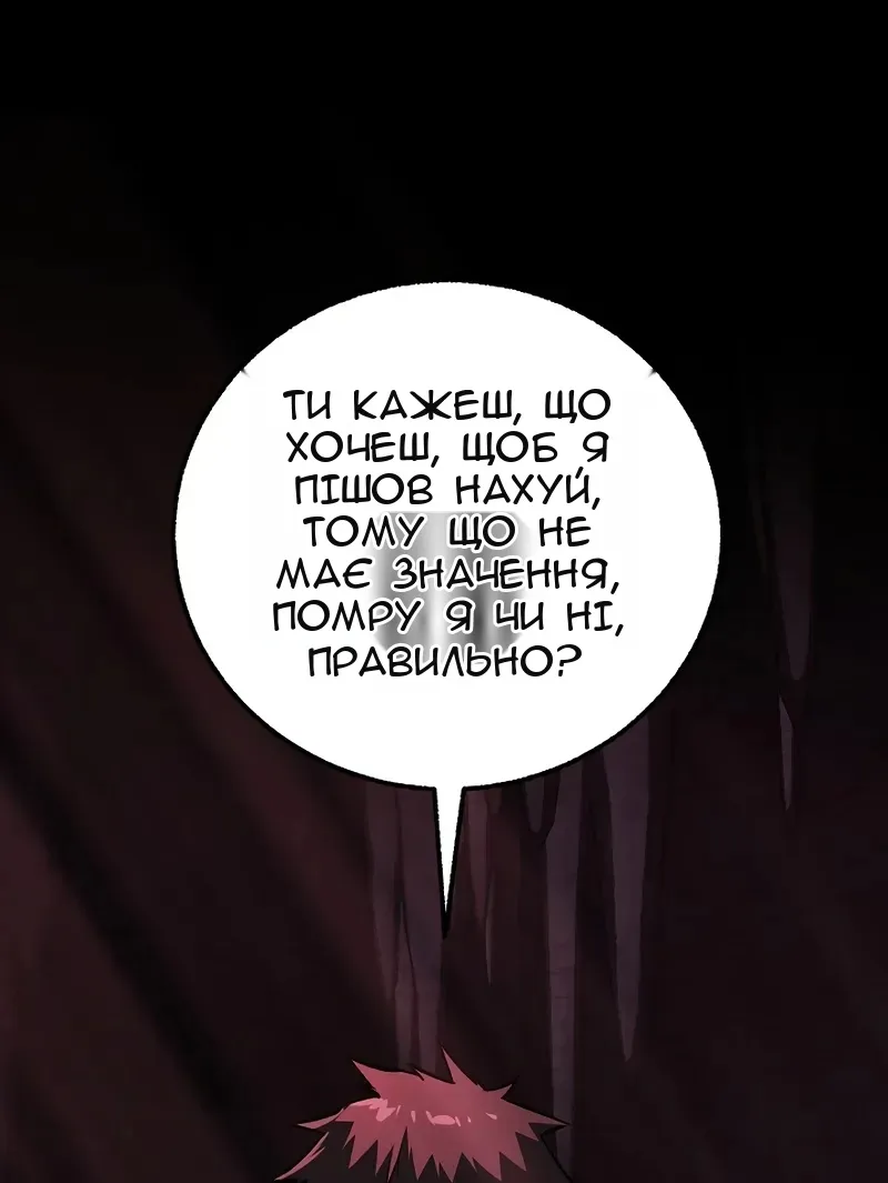 Сторінка 10