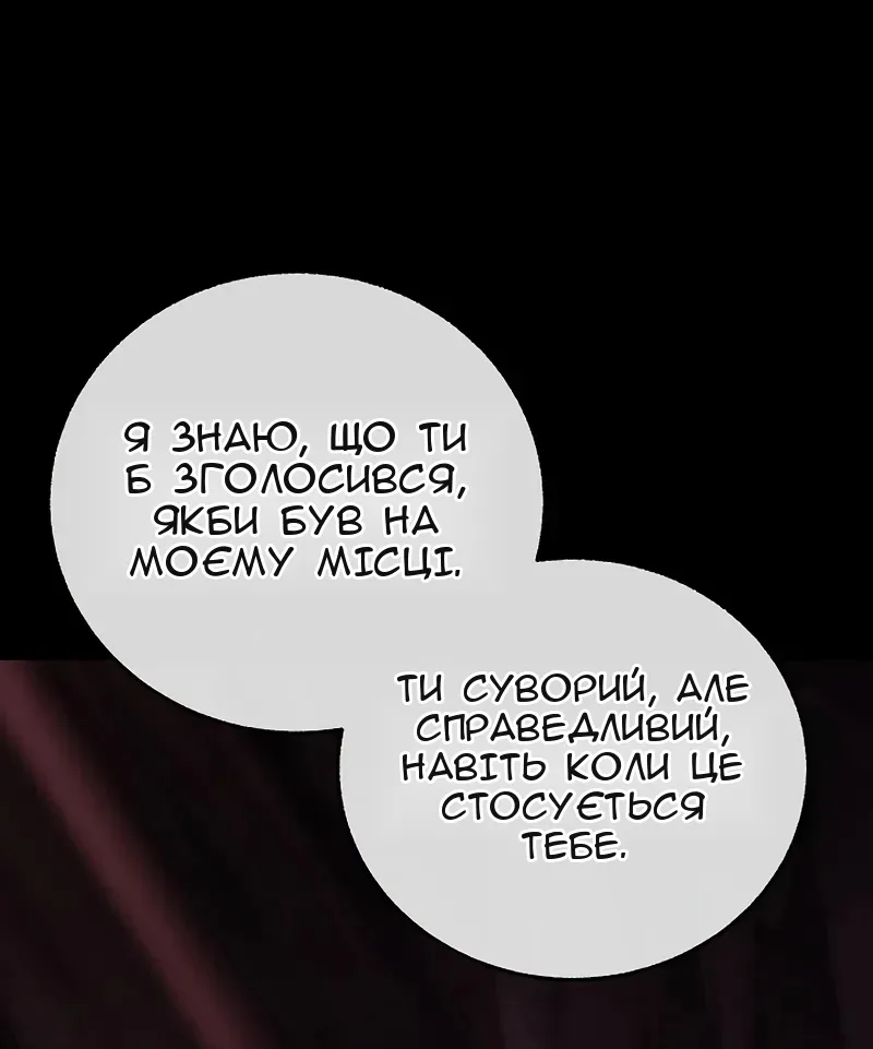 Сторінка 13