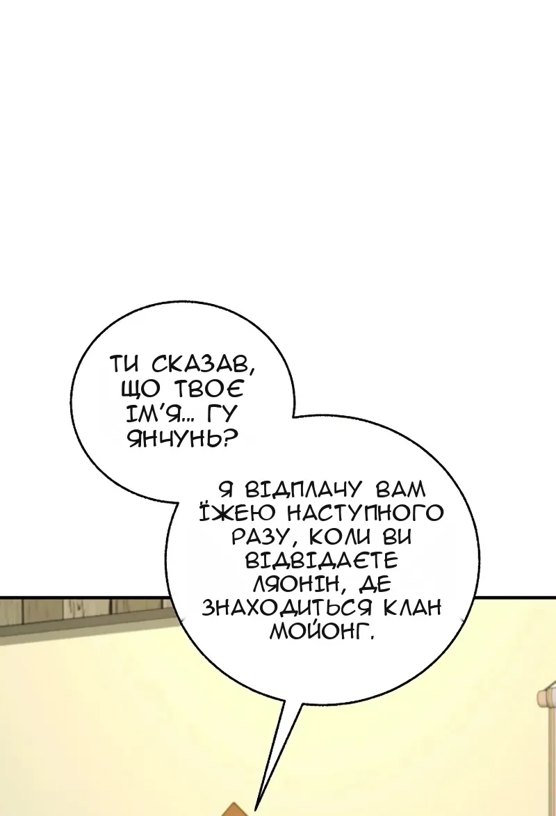 Сторінка 25