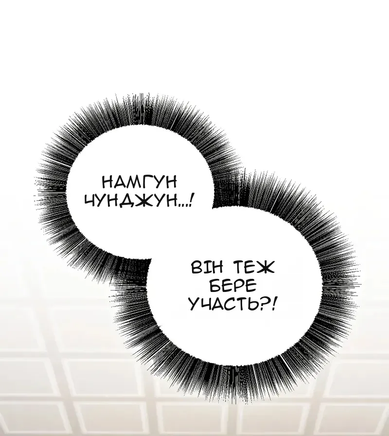 Сторінка 34