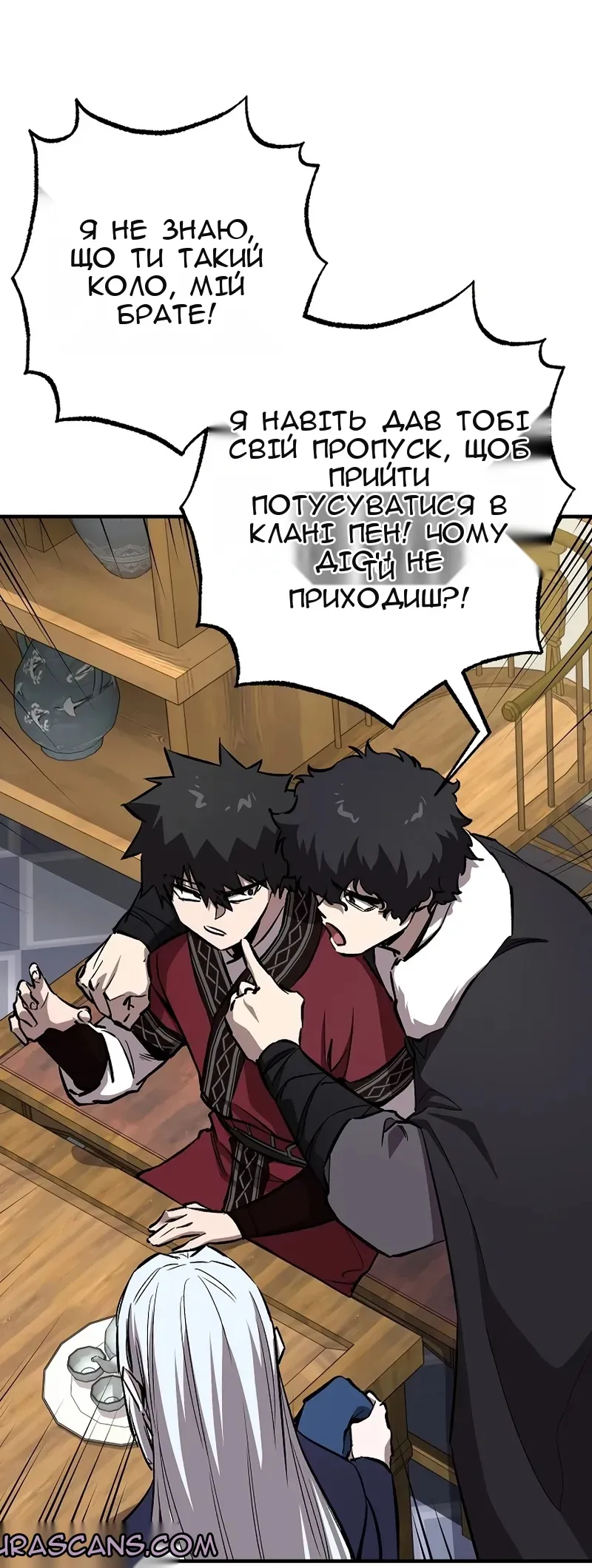 Сторінка 42