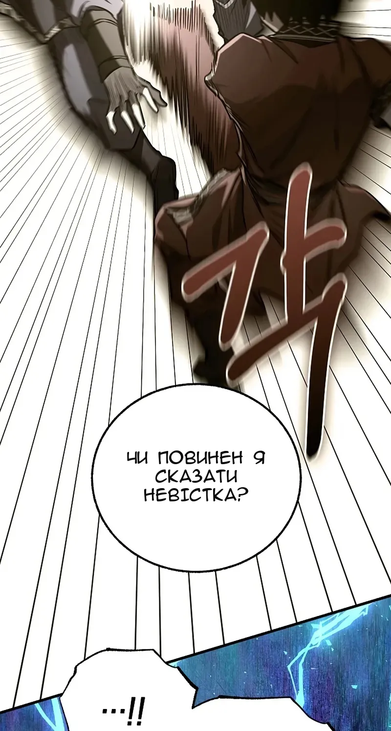 Сторінка 47